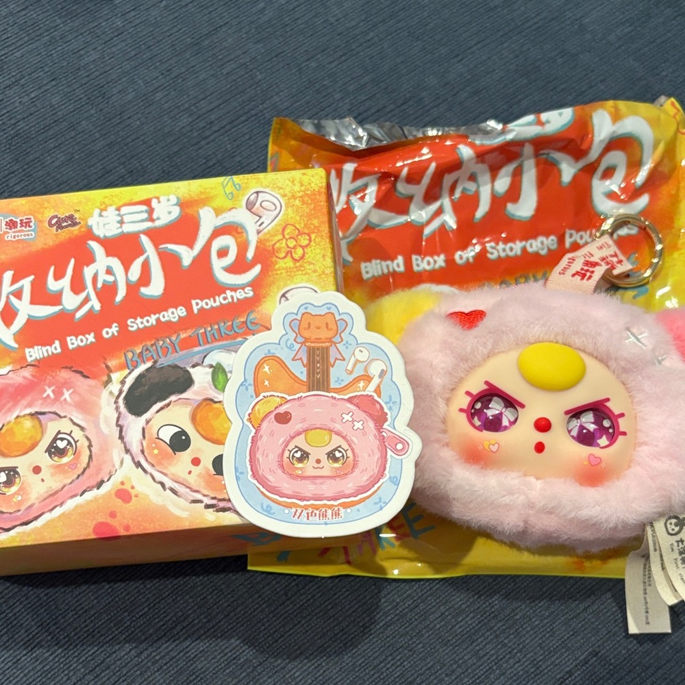 BABY THREE BLIND BOX OF STORAGE POUCHES CONFIRMED BOX